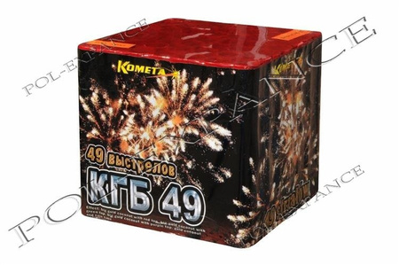 Stop Oorlog 49s K15 F3 2/1