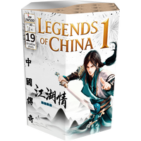 Legends Of China 1 19s JW500