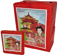 China Boller D  PP-K-CBD-490  F2  8/80